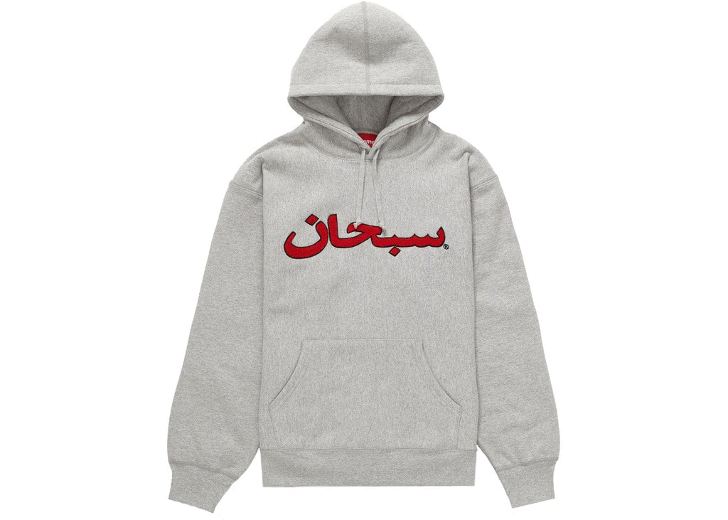 SUPREME ARABIC LOGO HOODIE GREY – ONE OF A KIND